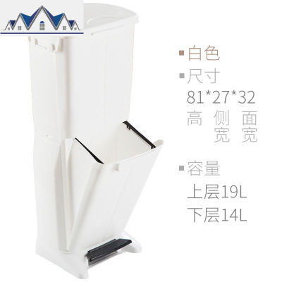 厨房家用双层垃圾分类干湿分离垃圾桶客厅带盖大号脚踏式脚踩有盖 三维工匠