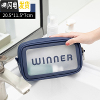 三维工匠网红透明化妆包女便携旅行随身ins风超火洗漱品收纳袋大容量防水收纳包