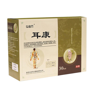 水漾花田仙金方神经性耳鸣耳聋耳康贴治耳嗡响脑鸣听力下降调理肾耳穴贴一疗程2盒60贴半疗程1盒30贴(初尝装)