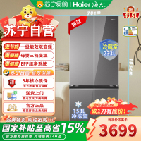 海尔博卡灰十字对开门冰箱BCD-415WGHTDB5GSU1 1级能效415升独嵌两用风冷变频净味杀菌
