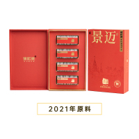 八馬茶業 C150803 信记号云上景迈·普洱茶(熟茶)尊享装