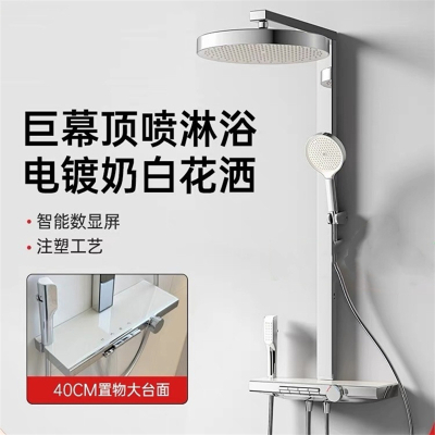 送安装汉德斯科淋浴花洒套装恒温沐浴器贴墙圆形高端全铜空气增压家用浴室淋雨喷头调温大置物WB-K1