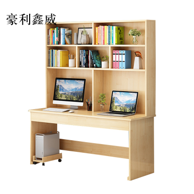 豪利鑫威员工书桌书架组合家用带书柜一体办公桌120书桌+书架
