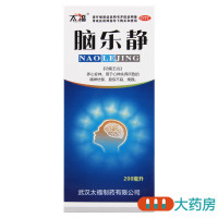 [10盒]太福脑乐静200ML/瓶*10盒养心安神 用于心神失养所致的精神忧郁 易惊不寐 烦躁