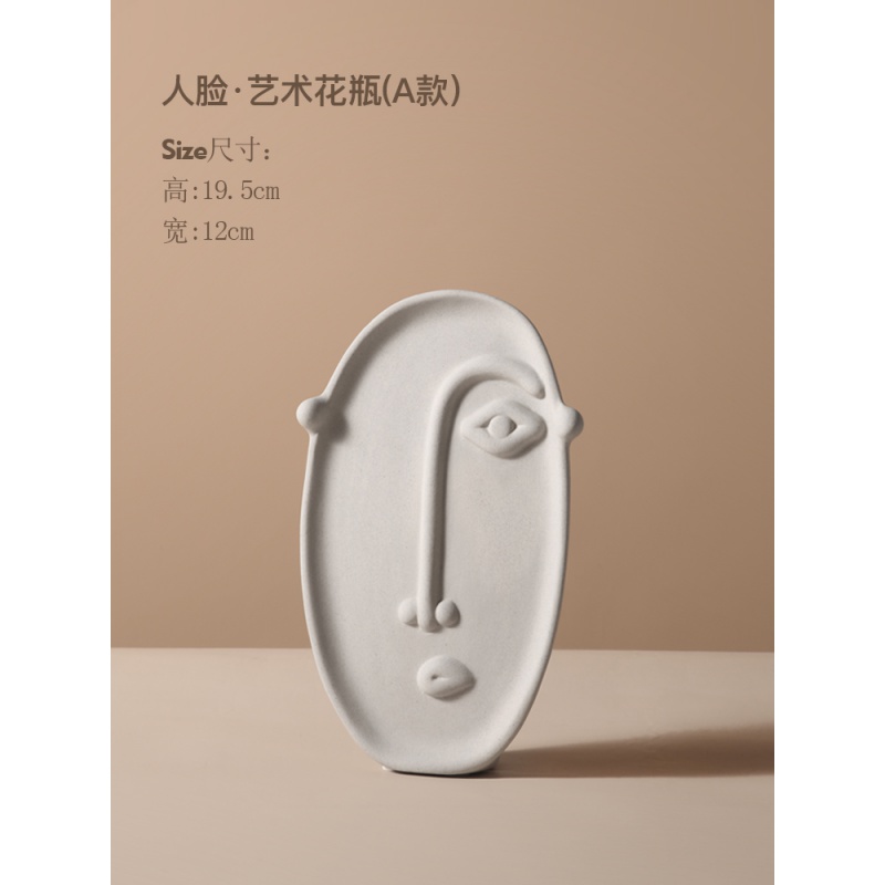 北欧创意家居干花花瓶摆件客厅插花酒柜玄关装饰品陶瓷人脸花器 三维工匠 大号方脸+花艺套装d[组合价]