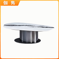 伽隽 茶几 1250*700*340mm 个