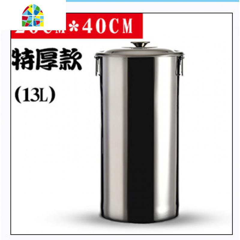 商用不锈钢珍珠奶茶桶带盖米桶长桶汤桶加深特高糖水桶汤锅冰箱桶 FENGHOU 汤桶30cm*30cm(20L)送配套勺