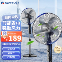 格力(GREE) 电风扇 FD-4012-WG 机械落地扇智能定时3档风速全铜电机 轻音升降扇立式电扇台式