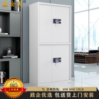 鑫金虎 保密柜通双节带抽电子密码锁铁皮柜文件柜资料柜档案柜办公柜
