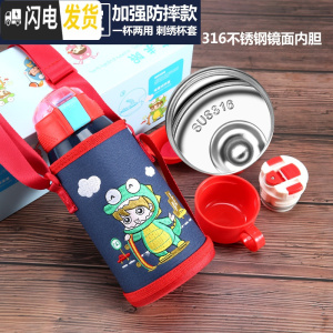 三维工匠儿童保温杯带吸管两用防摔幼儿园宝宝水壶男女小学生便携水杯夏季 316两用恐龙娃