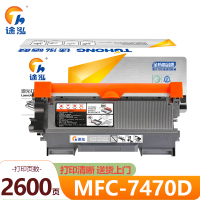 途泓 粉盒MFC-7470D支