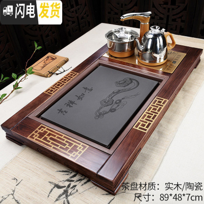 三维工匠家用简约客厅办公室全自动茶盘茶具套装功夫茶杯茶台实木茶道 2新听云瓷板茶盘全自动