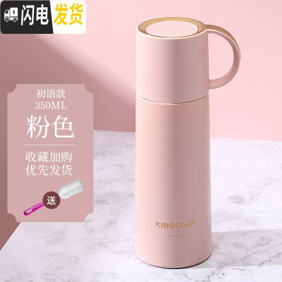 三维工匠保温水杯子带盖男少女ins便携小巧创意个性潮流简约森系学生可爱 北欧粉色保温杯