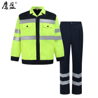 鹰盈 高可视警示夏季防护服套装 YY0210 套