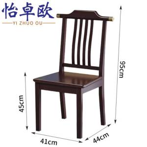 怡卓欧