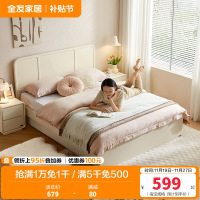 全友家居板式床次卧室家具现代奶油风小户型可储物单人床