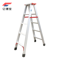 亿德宝铝合金人字梯1.5M B-3LR架