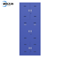 伊科飞特储物衣柜700*650*2000mm台