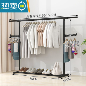 敬平卧室内简易晾衣架落地凉衣挂阳台顶加粗家用多功能收纳晾被子单杆 上下伸缩1.5米+毛巾架2个