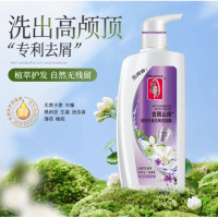 蒂花之秀(DIFASO) 蒂花之秀洗发水去屑止痒柔顺焗油控油丰盈蓬松持久留香 (去屑止痒)750g