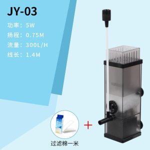 除油膜器鱼缸过滤油膜处理器除油膜器迷你去油膜器除油膜过滤