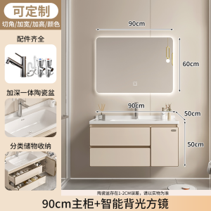 正泰CHNT浴室柜-A888 陶瓷一体盆化妆镜柜组合实木卫生间洗漱台洗脸盆奶油风