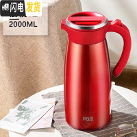 三维工匠保温水壶家用保温壶大容量暖水壶便携保温瓶不锈钢热水壶暖壶 2000樱桃红