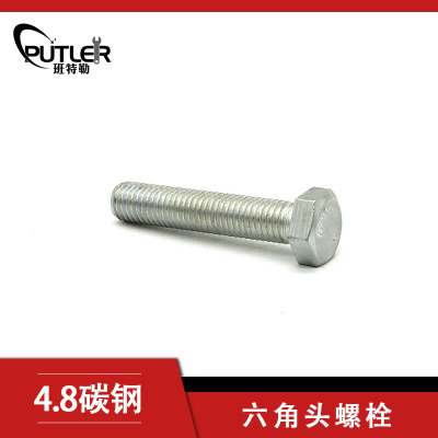 班特勒 六角头螺栓-C级 M16*110mm 4.8级镀锌/个