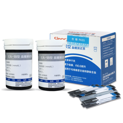 三诺ea一18型血糖测试条50片家用准确测试血糖的免调码试纸sinocare（无仪器）