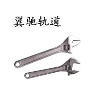 翼驰轨道 活扳手 375mm(15寸) 把