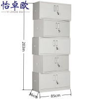 怡卓欧档案柜五节柜台