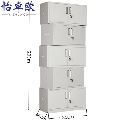 怡卓欧档案柜五节柜台