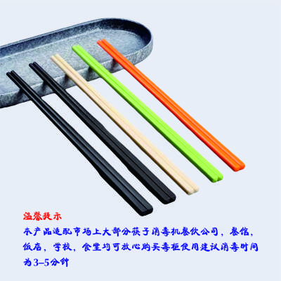 若炫(RUOXUAN) 密胺 筷子黑色 24cm 10双