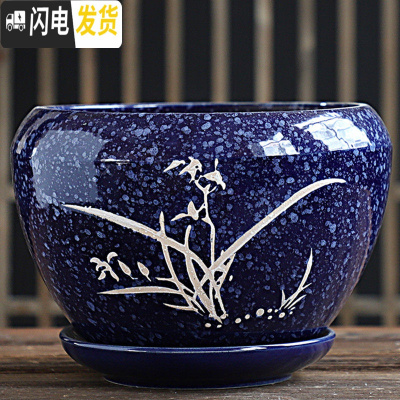 三维工匠花盆陶瓷大号特大托盘创意绿萝简约家用吊兰个性多肉花盆 S1苹果宝石蓝-澜花单个 特大花盆容器