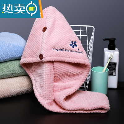 敬平yodo xiui干发帽干发巾吸水速干成人女长发帽擦头发毛巾 双层加厚[糖果粉]