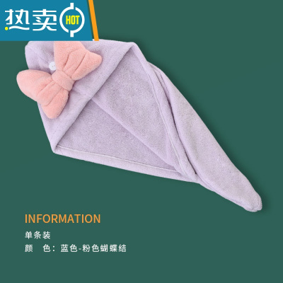 敬平干发帽吸水速干浴帽发帽包头巾加厚可爱洗头干发巾2021新款女 蝴蝶结兰花紫