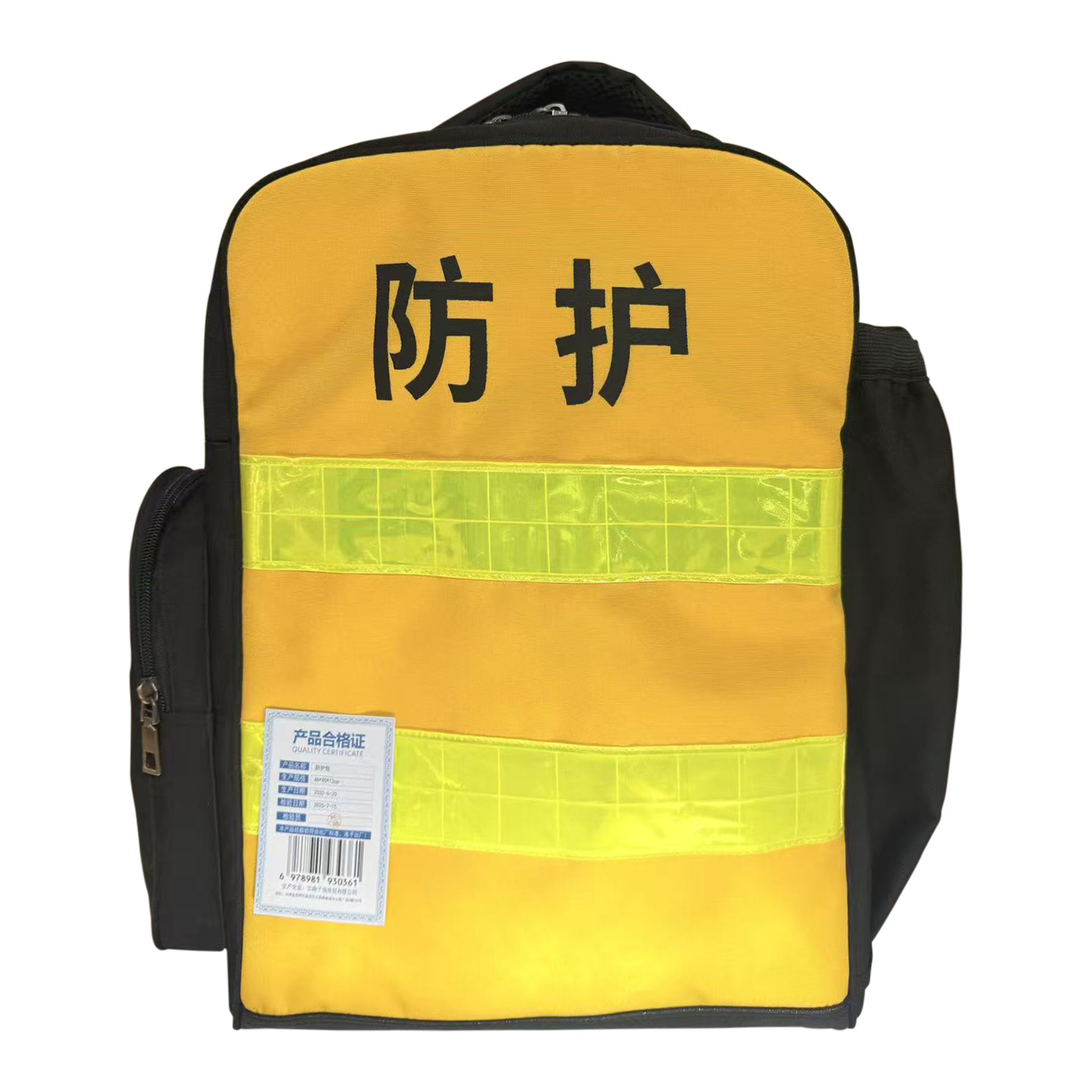 子恒祥 防护包 46*45*13cm 个