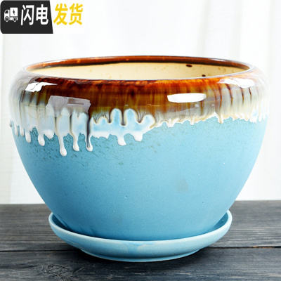 三维工匠花盆陶瓷大号特大托盘创意绿萝简约家用吊兰个性多肉花盆 S1苹果蓝流釉单个 大花盆容器
