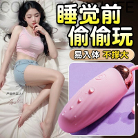 久爱女用远程遥控AV震动按摩棒跳蛋自慰器成人情趣性爱用品玩具