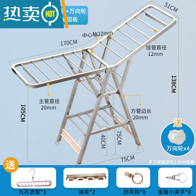 敬平晾衣架不锈钢落地折叠卧室内阳台器婴儿尿布家用凉衣杆晒被子架 旗舰版1.7米+大方管+万向轮+三层+鞋托+防风条+加固