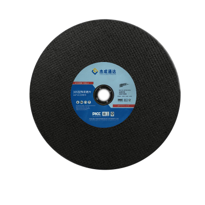 杰成通达 305型陶瓷磨片