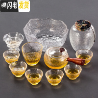 三维工匠镶锡玻璃盖碗茶杯大号加厚耐热功夫茶具套装家用防烫泡 玻璃侧把垂纹煮茶壶《300》+6杯+公道杯+干泡茶漏+茶