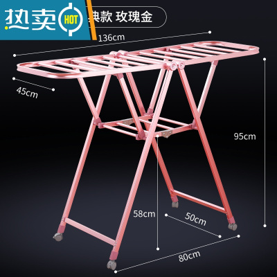 敬平晾衣架落地折叠室内家用阳台婴儿凉衣服架晒衣架晾衣杆晒被子器 [1.36米]6001中号 经典款 玫瑰金 大
