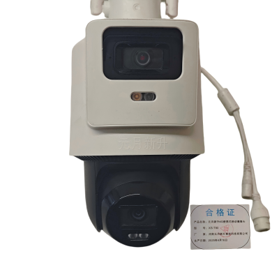 元月新升 4G便携式移动 XS-T80