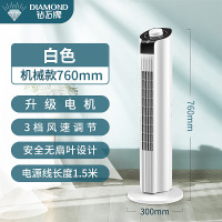钻石电风扇家用塔扇落地扇摇头无叶塔式立式宿舍台式风扇电扇 76厘米机械款