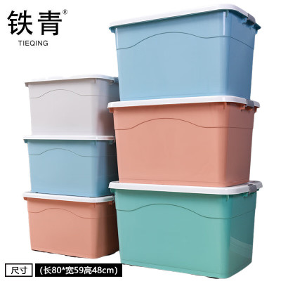 铁青大容量收纳箱特大储物箱N8 个 颜色自行备注