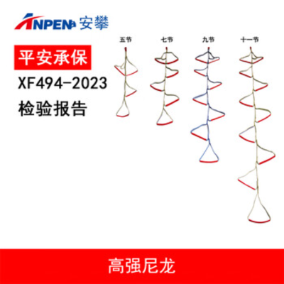 AN安攀(ANPEN)梯带调节脚踏式上升器脚蹬救援攀爬户外登山攀岩装备攀登电力风力 5节 7节 9节 长度请咨询