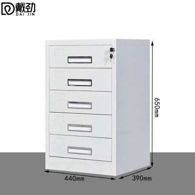 戴劲五斗柜文件柜钢制办公柜抽屉柜目录柜员工柜储物柜(可放打印机)