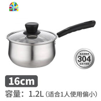 304不锈钢汤锅蒸锅电磁炉迷你奶锅双耳家用炖锅熬汤锅加厚适用锅 FENGHOU SUS30424cm3层钢柄 通用