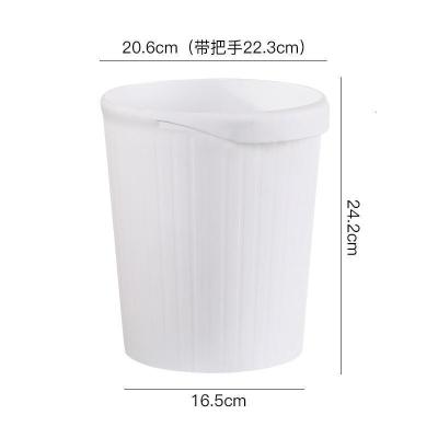 家柏饰(CORATED)创意垃圾桶家用客厅卫生间办公室无盖北欧风大号寝室学生宿舍 象牙白[小号]加厚升级款